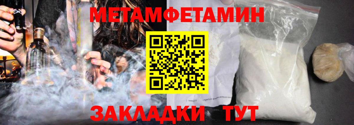Амфетамин  Вход с VPN  Amphetamine  АМФ 98%  Петропавловск-Камчатский 