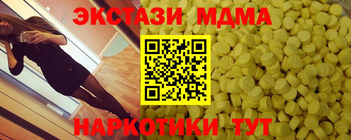 Экстази бентли  Вход с VPN  Петропавловск-Камчатский  Экстази VHQ 