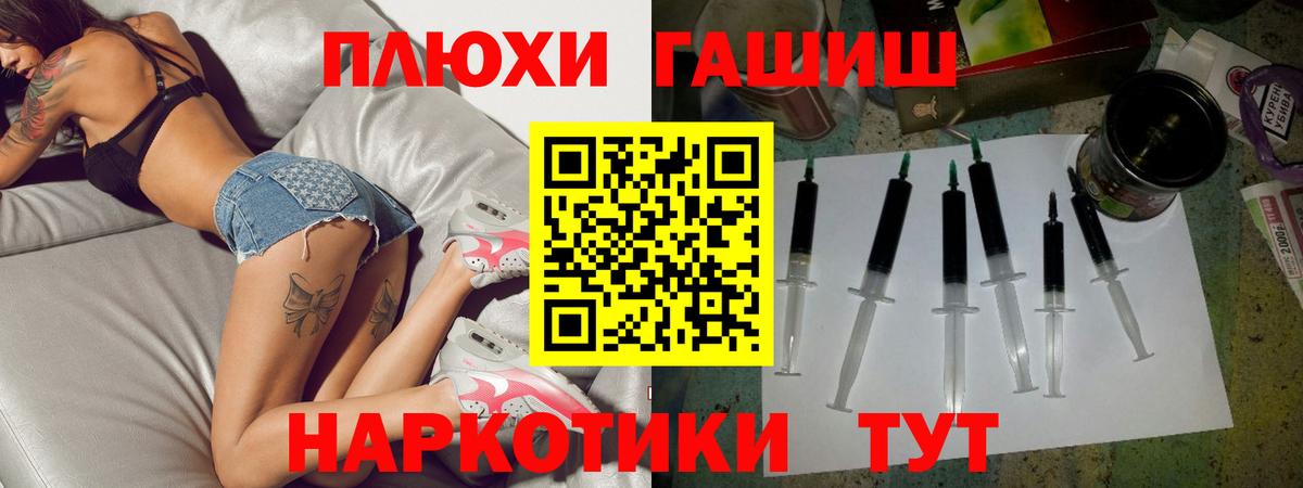Гашиш ice o lator  Гашиш гарик  Петропавловск-Камчатский  ГАШИШ  Вход с VPN 