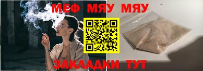 а пвп мука Пыть-Ях