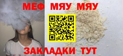 а пвп мука Пыть-Ях