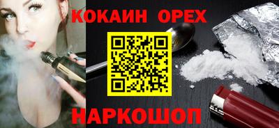 гашиш Пугачёв