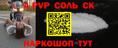 гашиш Пугачёв