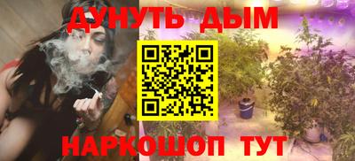 гашиш Пугачёв