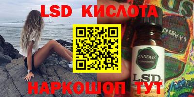 гашиш Пугачёв