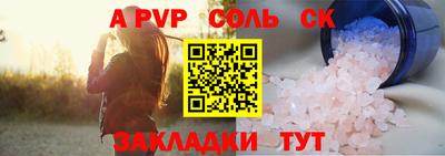 кокаин Пушкино