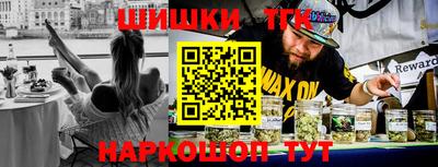 гашиш Пугачёв