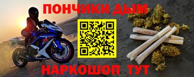 кокаин Пушкино