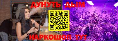 гашиш Пугачёв