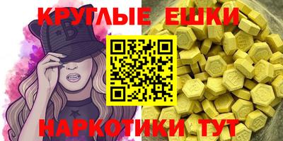 гашиш Пугачёв