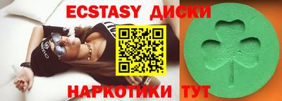 кокаин Пушкино