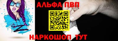 кокаин Пушкино