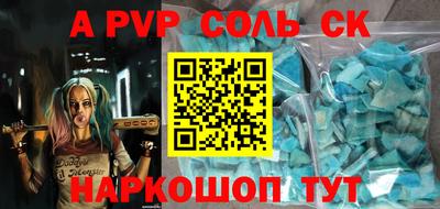 гашиш Пугачёв