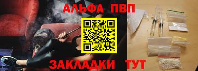 гашиш Пугачёв