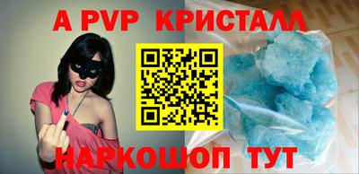 а пвп мука Пыть-Ях