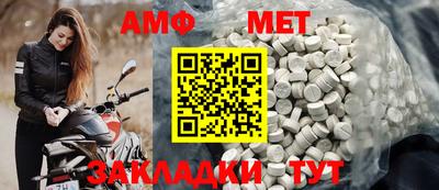 гашиш Пугачёв