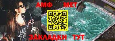гашиш Пугачёв