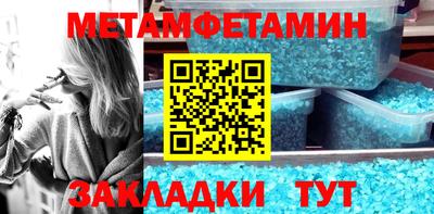 а пвп мука Пыть-Ях