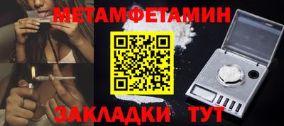 а пвп мука Пыть-Ях