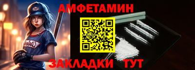а пвп мука Пыть-Ях