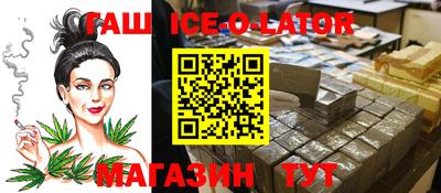 гашиш Пугачёв