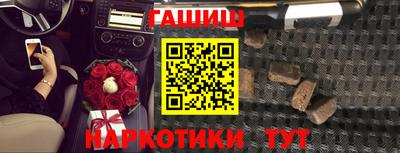 кокаин Пушкино