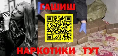 гашиш Пугачёв