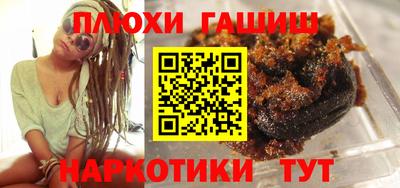 кокаин Пушкино