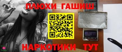 а пвп мука Пыть-Ях