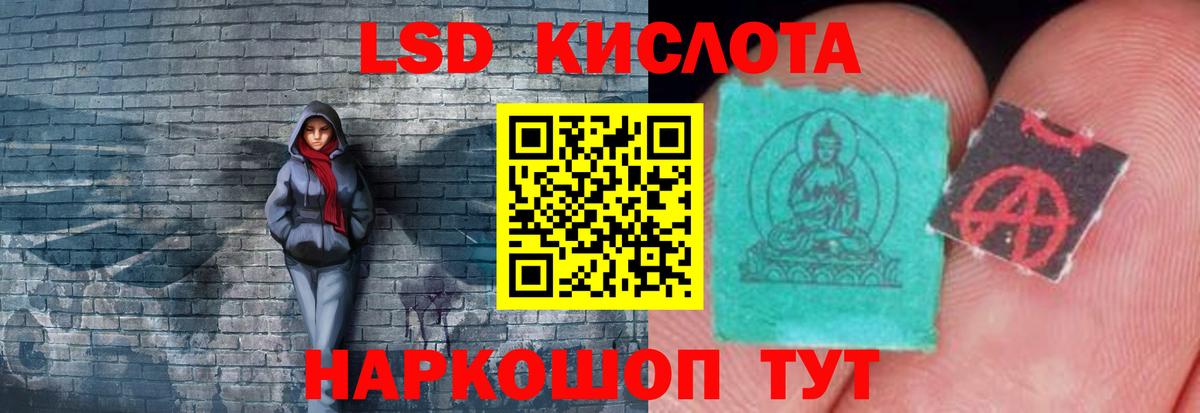 ЛСД экстази ecstasy Петропавловск-Камчатский